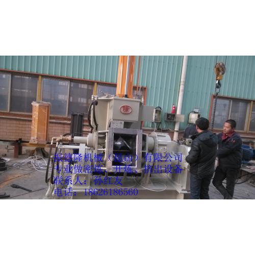 密煉機(jī) 產(chǎn)品列表第101頁 化工設(shè)備網(wǎng)