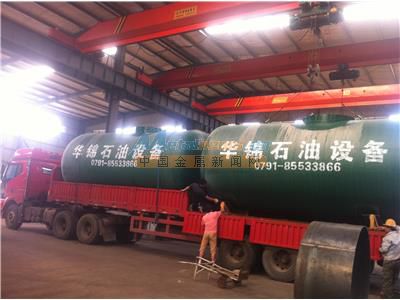 加油站雙層油罐價格,sf雙層油罐,雙層油罐價格 江西華錦石油化工設備成都分公司